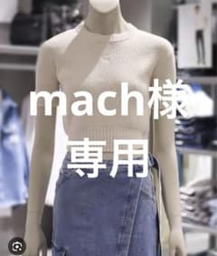 ベージュ 半袖リブニットのサムネイル