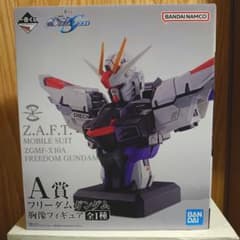 ガンダムSEED 一番くじ A賞 胸像フィギュアのサムネイル