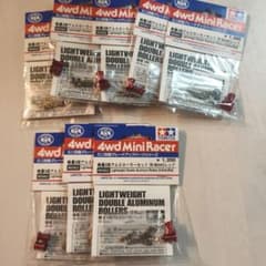 TAMIYA 軽量2段アルミローラーセット(レッド) 8個セットのサムネイル