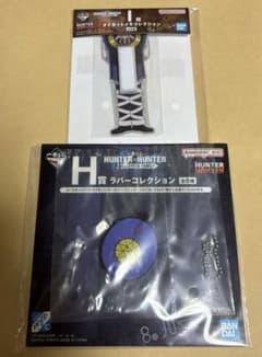 이치 반 쿠지 HUNTER × HUNTER ZAOLDYECK FAMILY 하위상