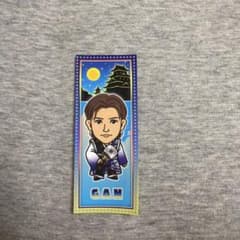 三代目JSB 岩田剛典 千社札 ステッカーのサムネイル