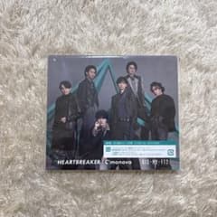 【CDまとめ買い値下げ対応可】キスマイHEARTBREAKER C’monovaのサムネイル