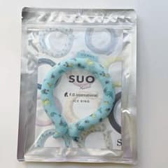 新品　アイスリング SUO  恐竜 S ターコイズブルー ネッククーラーのサムネイル