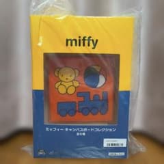 【新品・匿名】ミッフィー キャンバスボードコレクション