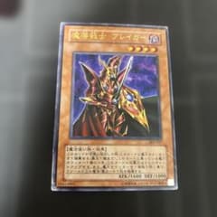 遊戯王 魔導戦士ブレイカー 303 ウルトラ 1枚 - メルカリ