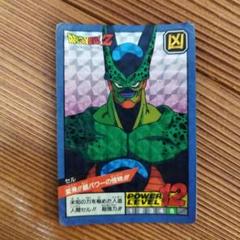 ドラゴンボールZ セルカード パワーレベル12 キラカード - メルカリ