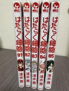 はたらく細胞 1〜5巻セット (値下げ中)のサムネイル