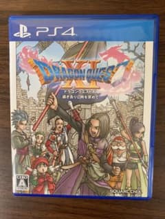ドラゴンクエストXI 過ぎ去りし時を求めてのサムネイル