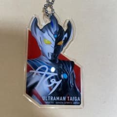 ウルトラマンタイガ　アクリルキーホルダーのサムネイル