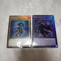 遊戯王OCG カオス・ソルジャー 滅びの黒魔術師 カードセット レリーフ