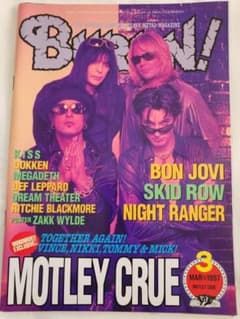 BURRN! 1997年3月号 ヘヴィ・メタル ハード・ロック マガジン バーンのサムネイル