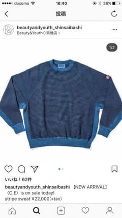 cavempt スウェットのサムネイル