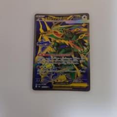 メガレックウザex SR MEGA 拡張パック ストームエメラルダ キラ 09…のサムネイル