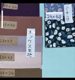 生地 はぎれ セット オックス シーチング ハンドメイド　デコレクションズのサムネイル