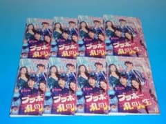 DVD 韓国ドラマ ブラボー私の人生 40巻 完結 レンタル - メルカリ