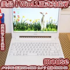 美品！Win11正式対応Corei7/メ8/SSD+HDD/無線/カメラ/FHD - メルカリ