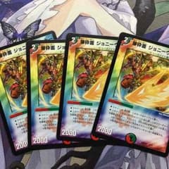 ジョニーウォーカーのサムネイル