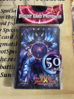 遊戯王 海外版 カードスリーブ 邪帝ガイウス50枚入り 未使用品