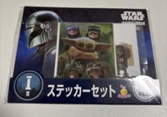 マンダロリアンhappyくじI賞ステッカーセットのサムネイル
