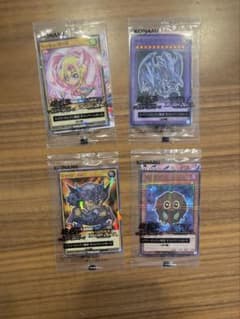 遊戯王 ハイチュウ セブン限定 4枚セット 青眼の究極龍など - メルカリ