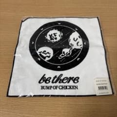 BUMP OF CHICKEN be there ハンドタオル ハンカチのサムネイル