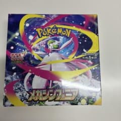 BOX】 MEGA 拡張パック メガシンフォニア - メルカリ