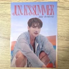 2PM JUN.K 온라인 복권 경품 클리어 포스터