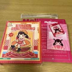 メロジョイ スクイーズ　未開封　ビニール付き　バーガー　フルセットのサムネイル