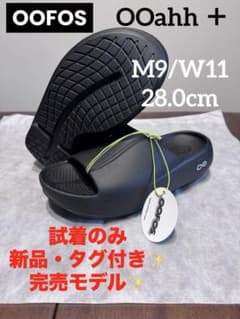 新品】OOFOS OOahh ＋ Plusブラック M9/W11 28cm - メルカリ