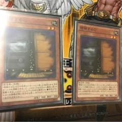 増殖するG スーパー 2枚のサムネイル