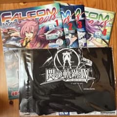ファルコムマガジン 2018年vol.1〜vol.5 閃の軌跡トートバッグのサムネイル