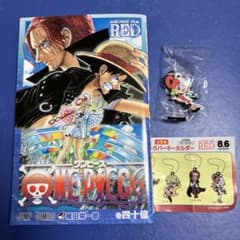 ワンピース　40億巻　ウタ　オリジナルラバーキーホルダー　セットのサムネイル