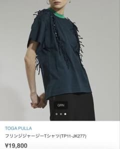 【mk】TOGA PULLA 16SS フリンジコットンボイルシャツ TOGA - 【mk様専用】TOGA PULLA 16SS フリンジコットンボイルシャツの