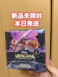 ディズニー ロルカナ 2弾 フラットボーンの混沌 シュリンク付き 未開封