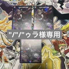 デュエマ パーフェクトコールドフレイム おさるこ629 - メルカリ