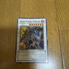 遊戯王 旧アジア版 ダークダイブボンバー AE - メルカリ