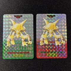 ポケモンカードダス　キラ　サンダー 1996年製 1996年 ポケットモンスター カードダス フーディン キラカード レア 2