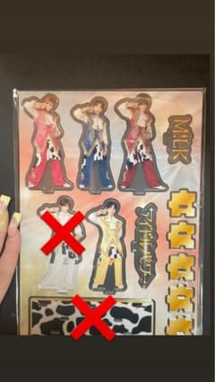 milkアクスタのサムネイル
