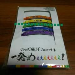 【青】俺色ブレェェェェェェェスレットのサムネイル
