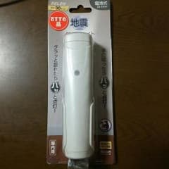 懐中電灯電池式のサムネイル