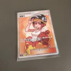 ポケモンカード 溶接工 SRのサムネイル
