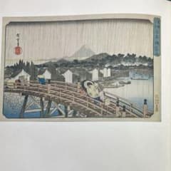 廣重鈴木重三著広重原色はり込み図版81枚