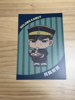 ゴールデンカムイ バルチカ 特典ブロマイド 月島