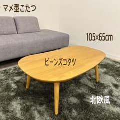 m80340239614_1.jpg?1730359075