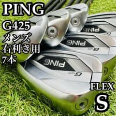【良品】初級者 ピン G425 黒ドット メンズアイアンセット 7本 S 良品】初級者 ピン G425 黒ドット メンズアイアンセット 7本 S - メルカリ