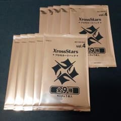 クロススターズ　プロモカードパックvol.4　　　　　　　 100パック プロモカードパックvol.4』情報公開のお知らせ | Xross Stars | クロス