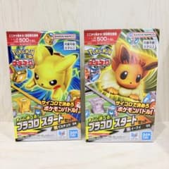 ポケモン プラコロ スタートセット ピカチュウ＆イーブイ - メルカリ