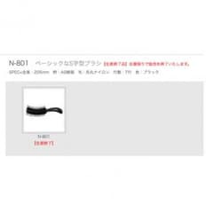 SANBI  ヘアー マッサージブラシのサムネイル