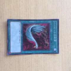遊戯王 ミニレアムスーパーレアセットのサムネイル