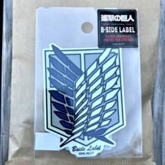 조사 병단 문장 극장판 진격의 거인 스티커 B-SIDE LABEL